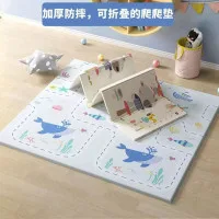 Play Mat for Baby Price in Bangladesh | Foldable Kids Play Mat