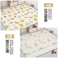 Play Mat for Baby Price in Bangladesh | Foldable Kids Play Mat