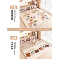 Play Mat for Baby Price in Bangladesh | Foldable Kids Play Mat