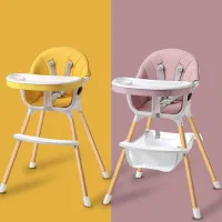 Modern Adjustable Baby High Chair with Storage Basket & Safety Harness 