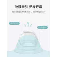 2Pcs Nippleshield - Nipple Corrector with Box for Difficulties Baby