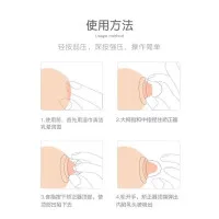 2Pcs Nippleshield - Nipple Corrector with Box for Difficulties Baby