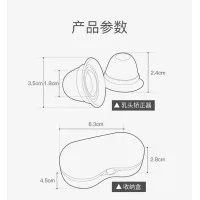 2Pcs Nippleshield - Nipple Corrector with Box for Difficulties Baby