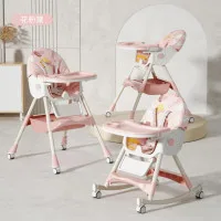 3-in-1 Baby Feeding Chair + Rocking Horse – Comfortable, Adjustable & Fun for Your Baby