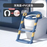 Potty Trainer Commode | With Ladder | Foldable | 2 In 1