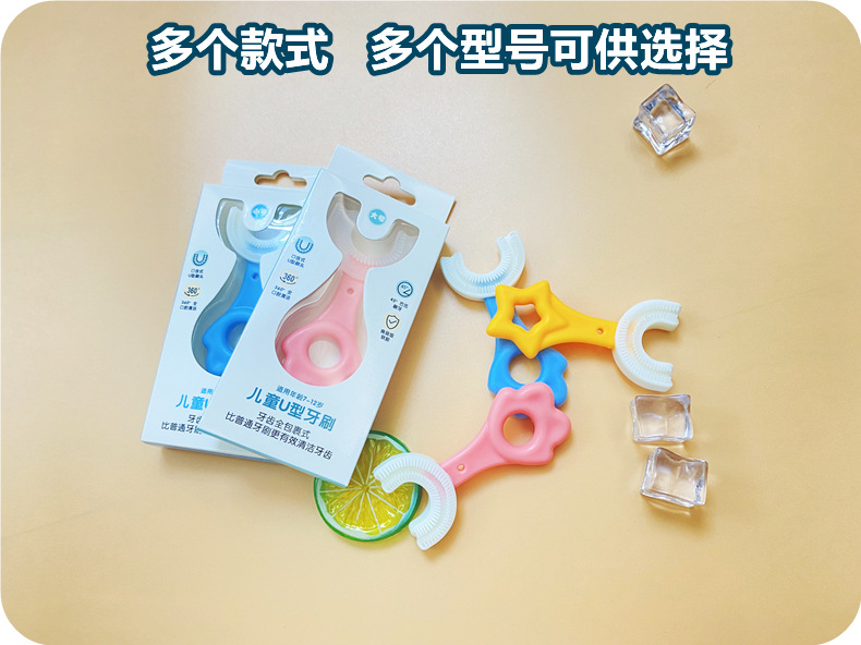 U-Shape Toothbrush For Kids Silicon Bristles Mouth Spate Teeth Cleaning Brush